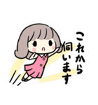 仕事で使える？ビジネススタンプ（個別スタンプ：10）