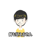 眼鏡女子 01（個別スタンプ：6）