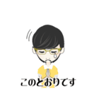 眼鏡女子 01（個別スタンプ：14）
