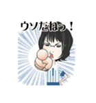 眼鏡女子 01（個別スタンプ：37）