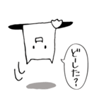 スキマからアイツ（個別スタンプ：9）