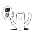 スキマからアイツ（個別スタンプ：38）