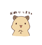 もっちりハムスター（個別スタンプ：7）