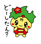 防府観光マスコットキャラクターぶっちー2（個別スタンプ：1）
