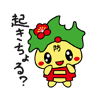 防府観光マスコットキャラクターぶっちー2（個別スタンプ：3）