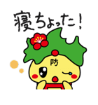 防府観光マスコットキャラクターぶっちー2（個別スタンプ：4）