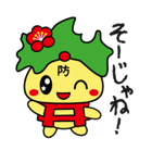 防府観光マスコットキャラクターぶっちー2（個別スタンプ：6）