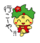 防府観光マスコットキャラクターぶっちー2（個別スタンプ：11）