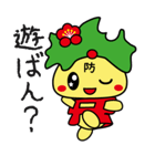 防府観光マスコットキャラクターぶっちー2（個別スタンプ：12）