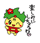 防府観光マスコットキャラクターぶっちー2（個別スタンプ：13）