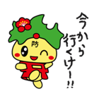 防府観光マスコットキャラクターぶっちー2（個別スタンプ：14）