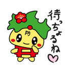 防府観光マスコットキャラクターぶっちー2（個別スタンプ：15）