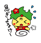 防府観光マスコットキャラクターぶっちー2（個別スタンプ：16）