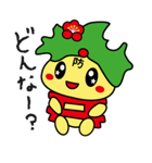 防府観光マスコットキャラクターぶっちー2（個別スタンプ：17）