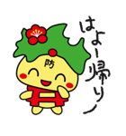 防府観光マスコットキャラクターぶっちー2（個別スタンプ：19）