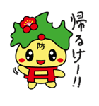 防府観光マスコットキャラクターぶっちー2（個別スタンプ：20）