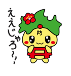 防府観光マスコットキャラクターぶっちー2（個別スタンプ：21）