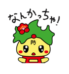 防府観光マスコットキャラクターぶっちー2（個別スタンプ：22）