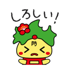 防府観光マスコットキャラクターぶっちー2（個別スタンプ：23）