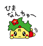 防府観光マスコットキャラクターぶっちー2（個別スタンプ：25）
