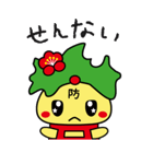 防府観光マスコットキャラクターぶっちー2（個別スタンプ：26）