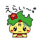 防府観光マスコットキャラクターぶっちー2（個別スタンプ：27）