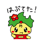 防府観光マスコットキャラクターぶっちー2（個別スタンプ：28）