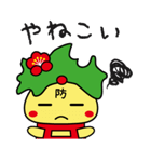 防府観光マスコットキャラクターぶっちー2（個別スタンプ：29）