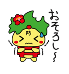 防府観光マスコットキャラクターぶっちー2（個別スタンプ：30）