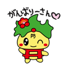 防府観光マスコットキャラクターぶっちー2（個別スタンプ：31）