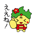 防府観光マスコットキャラクターぶっちー2（個別スタンプ：32）