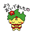 防府観光マスコットキャラクターぶっちー2（個別スタンプ：33）