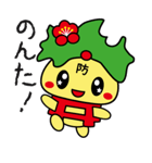 防府観光マスコットキャラクターぶっちー2（個別スタンプ：34）