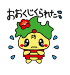 防府観光マスコットキャラクターぶっちー2（個別スタンプ：35）