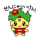 防府観光マスコットキャラクターぶっちー2（個別スタンプ：36）