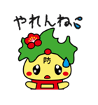 防府観光マスコットキャラクターぶっちー2（個別スタンプ：37）