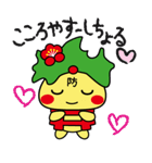 防府観光マスコットキャラクターぶっちー2（個別スタンプ：39）