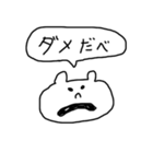 なまら北海道弁スタンプ(なまらゆるい)（個別スタンプ：9）