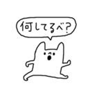 なまら北海道弁スタンプ(なまらゆるい)（個別スタンプ：36）