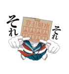 箱入娘（個別スタンプ：3）