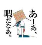 箱入娘（個別スタンプ：17）