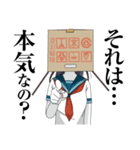 箱入娘（個別スタンプ：28）