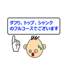 ゴルフキッズ コオちゃん（個別スタンプ：34）
