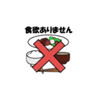 かぜなどで具合が悪いときのためのスタンプ（個別スタンプ：18）