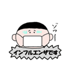 かぜなどで具合が悪いときのためのスタンプ（個別スタンプ：21）