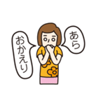 S氏（個別スタンプ：18）