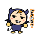 ちびデビル（文字入り）（個別スタンプ：8）