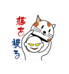 ことわざ覚絵図（個別スタンプ：1）