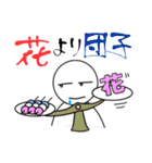 ことわざ覚絵図（個別スタンプ：3）