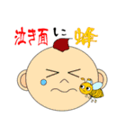ことわざ覚絵図（個別スタンプ：22）